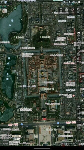 吉林一号网下载 v2.1.11 0