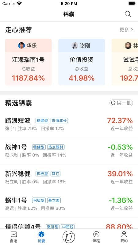 有看投下载 v3.10.0 2