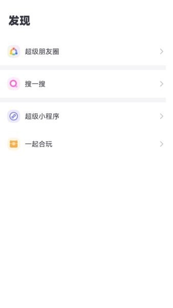 超级链接下载 v4.2.21
