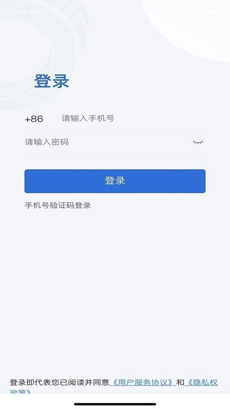 浙大儿院医护版下载 v1.5.0 0