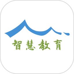 文山智慧教育云