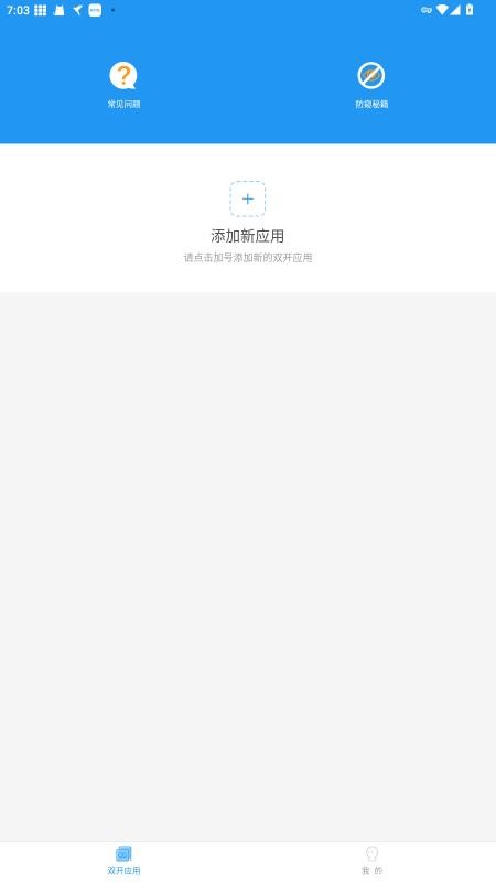 李旭框架v3下载 v1.0 0