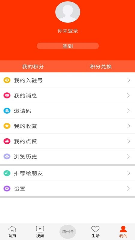 大美筠连下载 v2.3.3 0