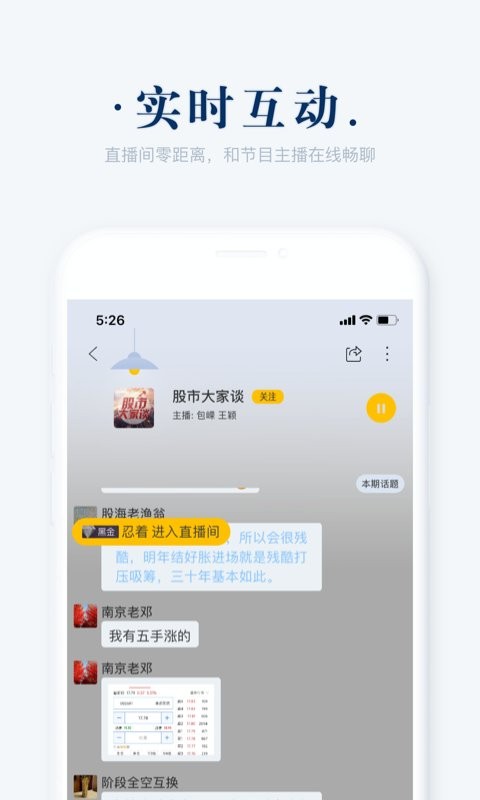 阿基米德下载 v4.0.1 3