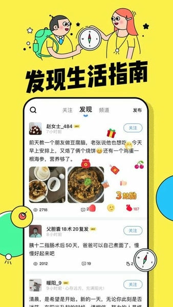 咚咚肿瘤科下载 v8.7.8 0