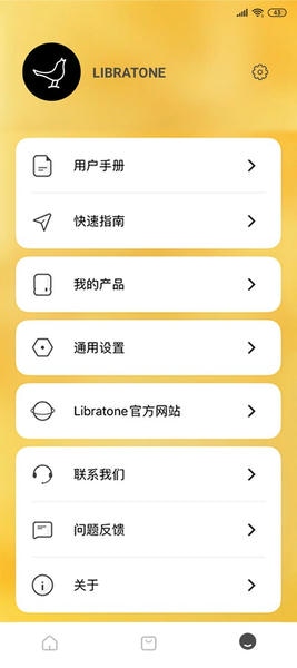 Libratone下载 v8.2.3 0