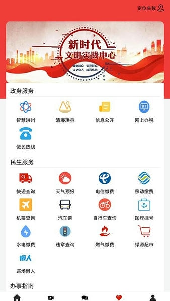 传奇珙县下载 v2.0.3 1