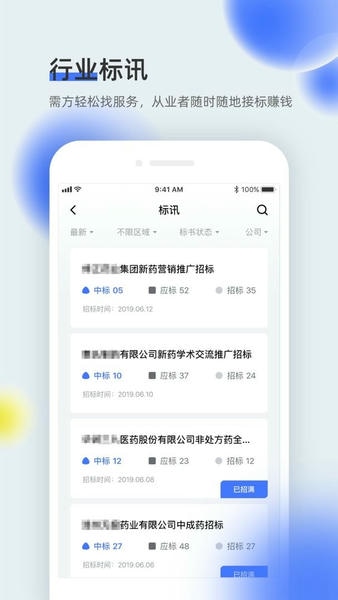 我要上学堂教师下载 v1.2.40 0