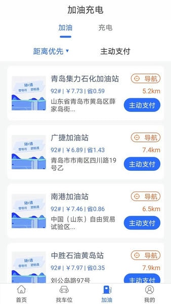 隧e通下载 v2.7.1 2
