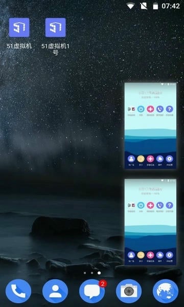 51虚拟机下载 v1.3.1.3.40-64cnfn 0