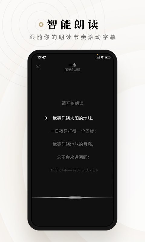 诗音下载 v2.3.12 0