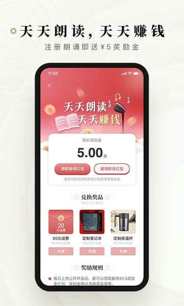 诗音下载 v2.3.12 2