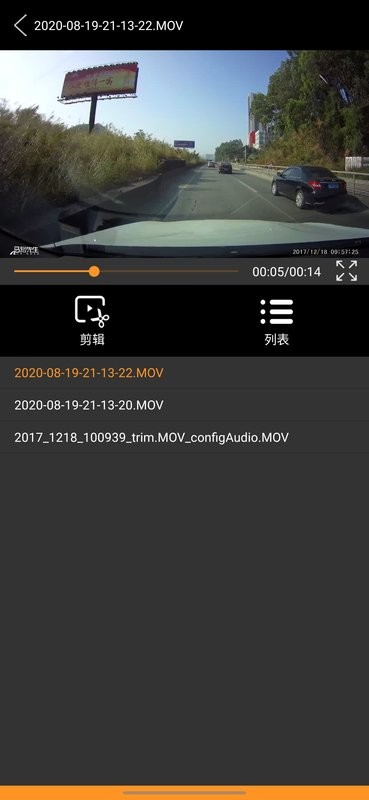 RoadCam下载 v3.5.7 2
