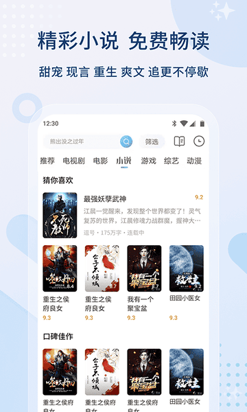 影视大全下载 v6.3.5 1