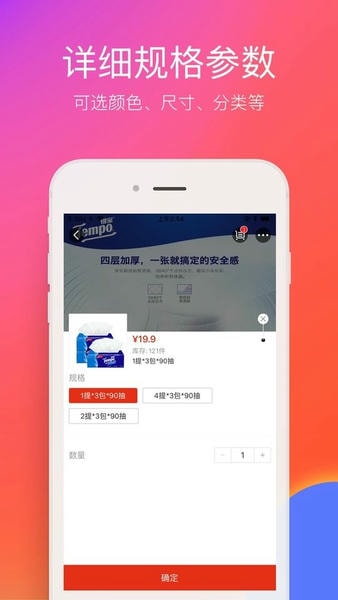 在南京下载 v7.7.6 1