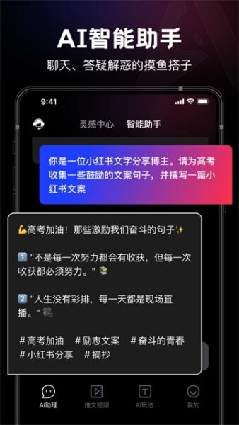 美趣AI下载 v3.5.0 3