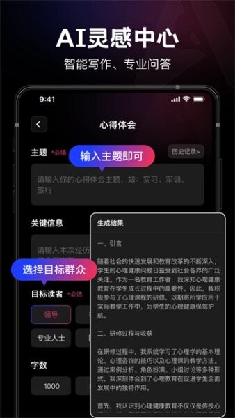美趣AI下载 v3.5.0 0