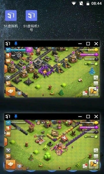 51虚拟机下载 v1.3.1.3.40-64cnfn 1