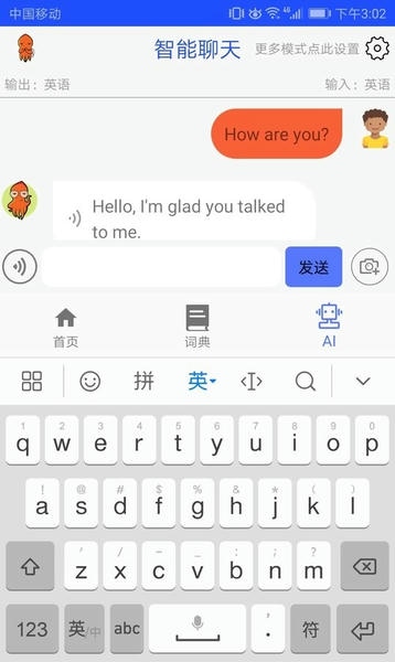 青少版新概念英语下载 v1.0.32 1