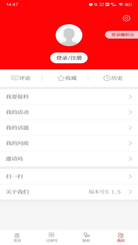 你好金塔下载 v3.3.8 0