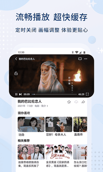 影视大全下载 v6.3.5 0