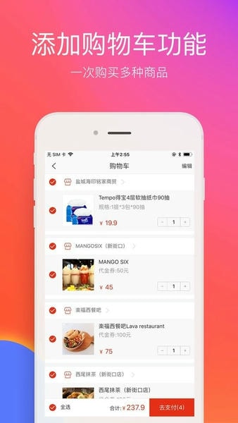 在南京下载 v7.7.6 2