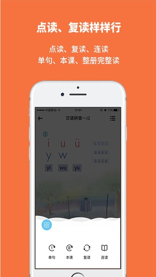 申学下载 v1.2.9 1