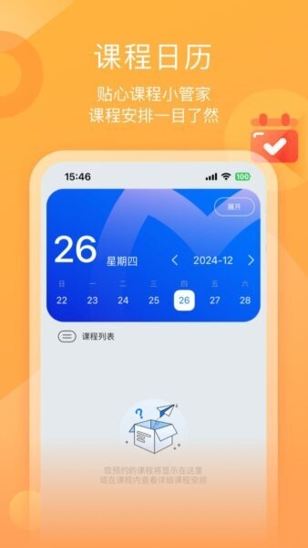 墨督督下载 v1.3.1 2