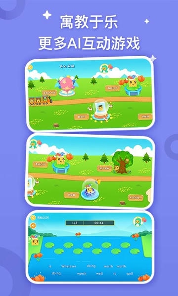 FingerABC下载 v5.0.02 4