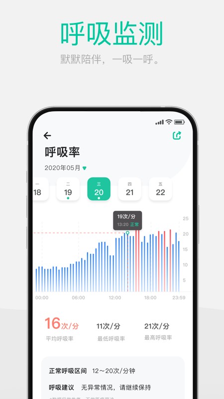 戴乐行下载 v2.2.9 0