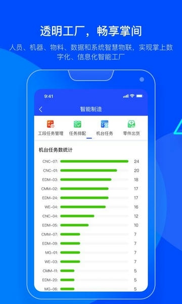 模云下载 v6.4.2 0