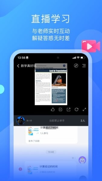 墨督督下载 v1.3.1 0