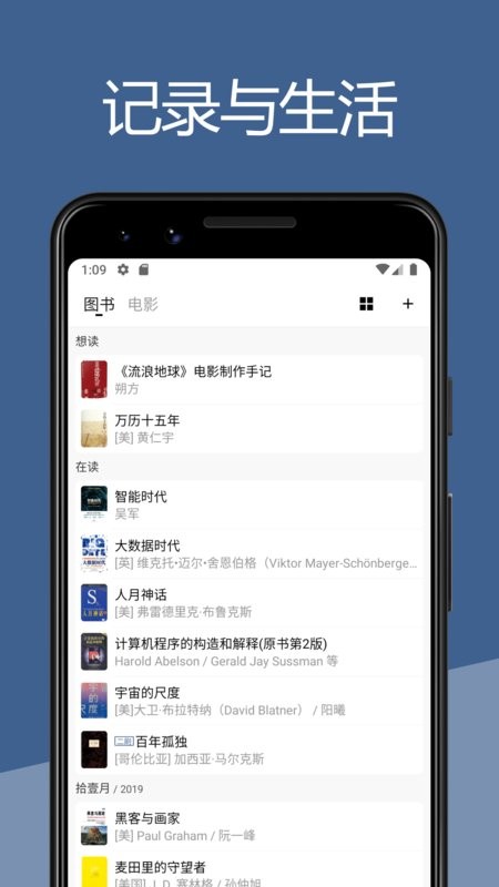 二酉下载 v4.1.8 0
