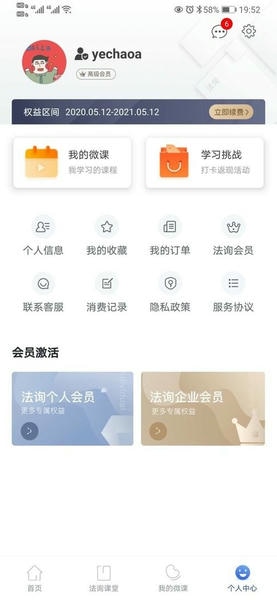 法询金融下载 v3.5.0 0