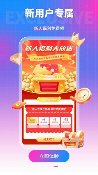 众众手游下载 v4.0.56 0