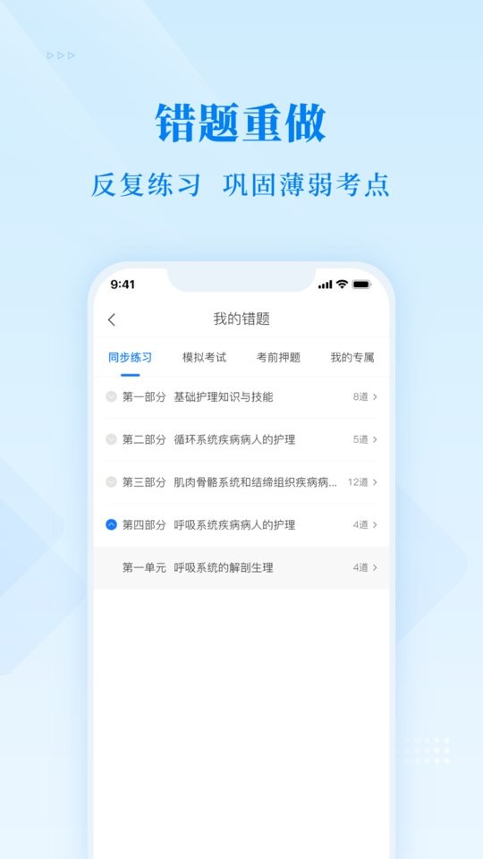 博傲金题下载 v6.5.18 2