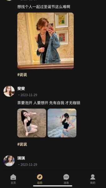 趣模下载 v1.4.4 0