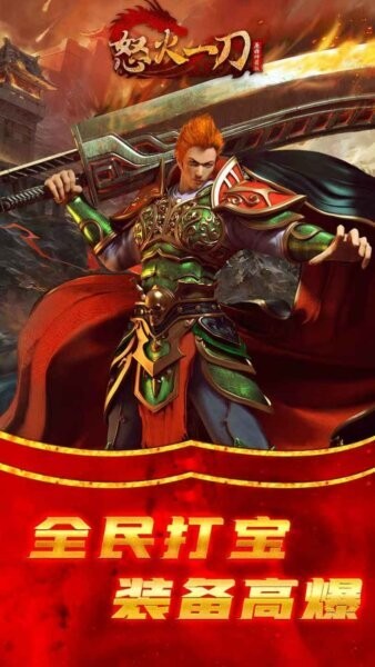 狼影传说月卡版下载 v1.0.7 3