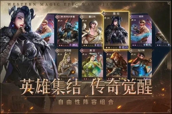 帝国雄师下载 v0.5.7.0.7 0