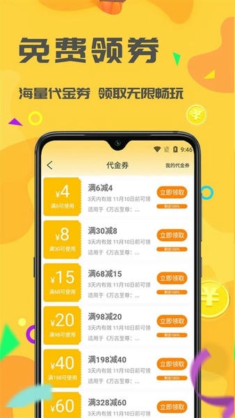 饺子游戏下载 v1.7.0 0