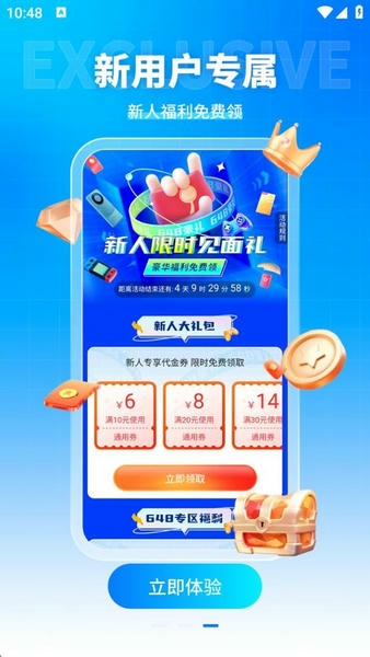 youyo游戏盒下载 v4.0.56 1