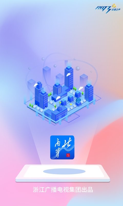 北高峰下载 v3.7.53