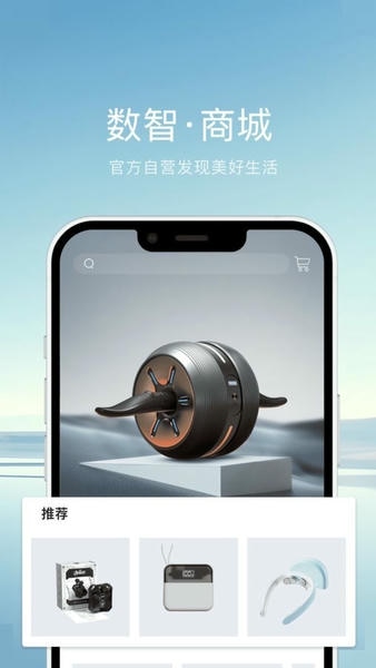 长安启源下载 v3.2.1 0