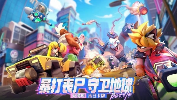 不朽大陆下载 v1.1.1 2