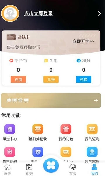 梨子手游下载 v5.7 0