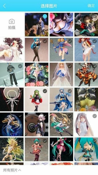 Hpoi下载 v2.32.2 2