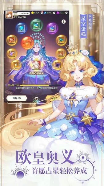 美食大乱斗0.1折福利版下载 v1.0 1