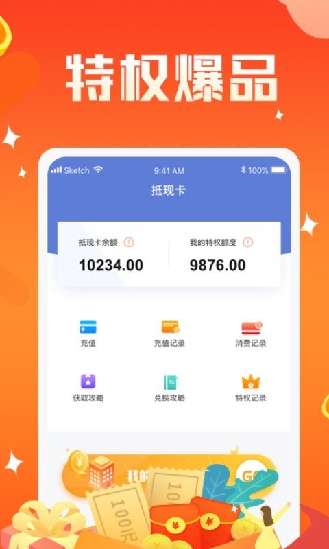 神鸟健康下载 v2.8.1 2