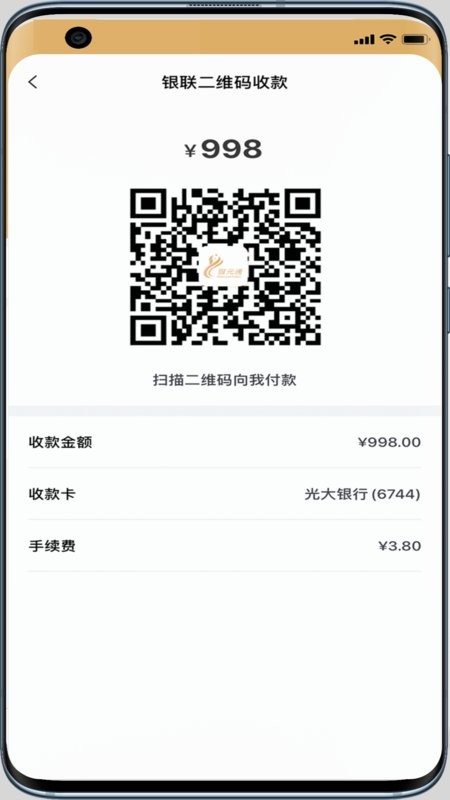 银元通下载 v1.4.41