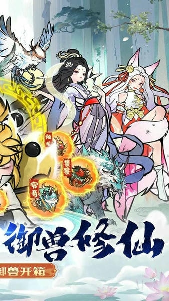 我和我的天宫0.05折下载 v1.0 3